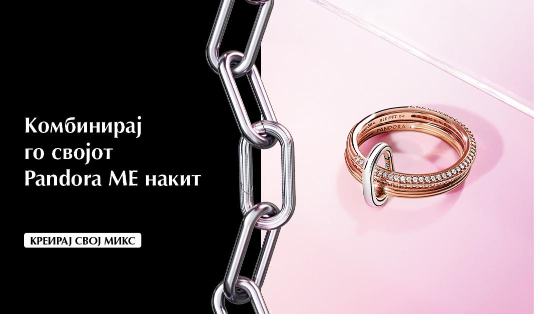 pandorashop mk